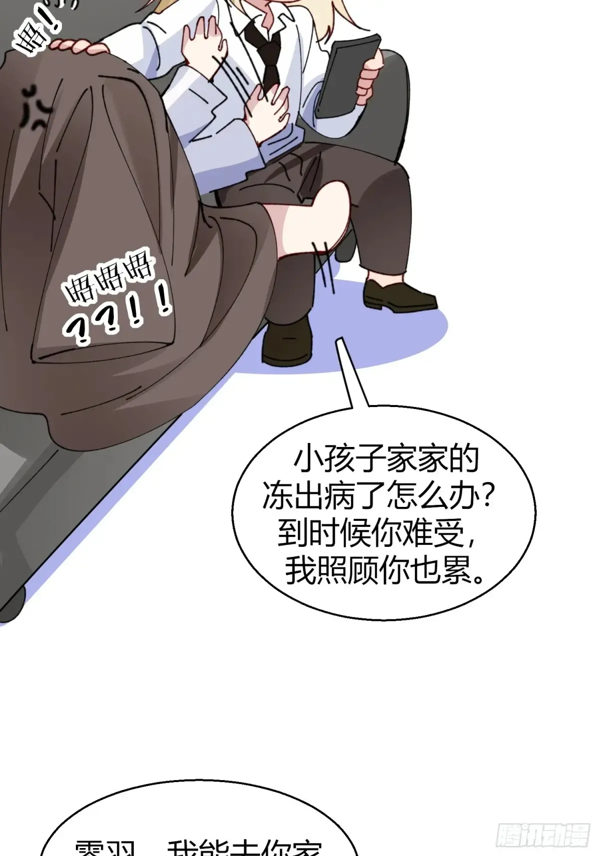 037-蛊惑36