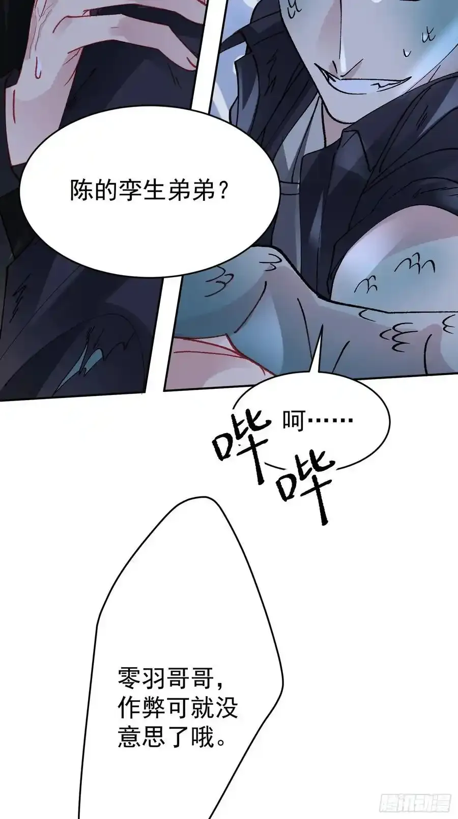021-梦境游戏14