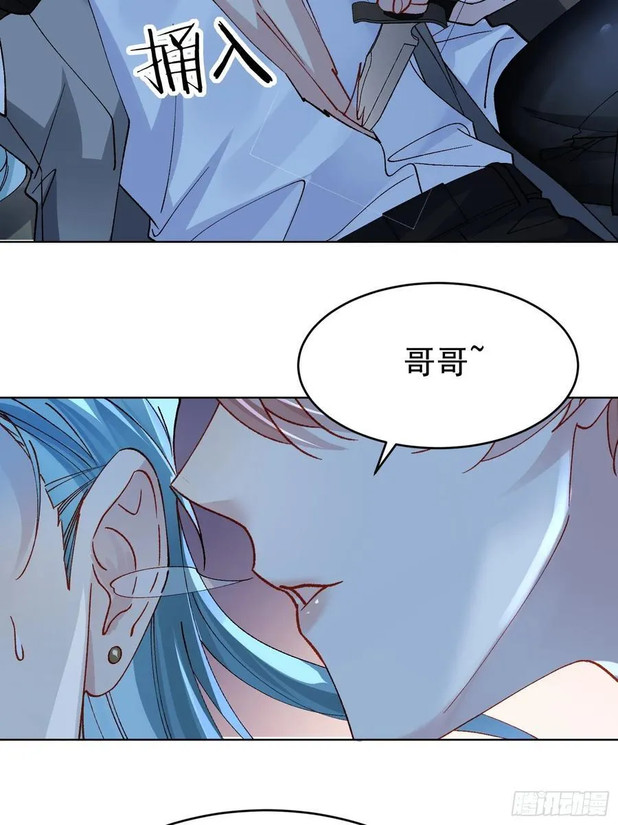 017-触手paly49
