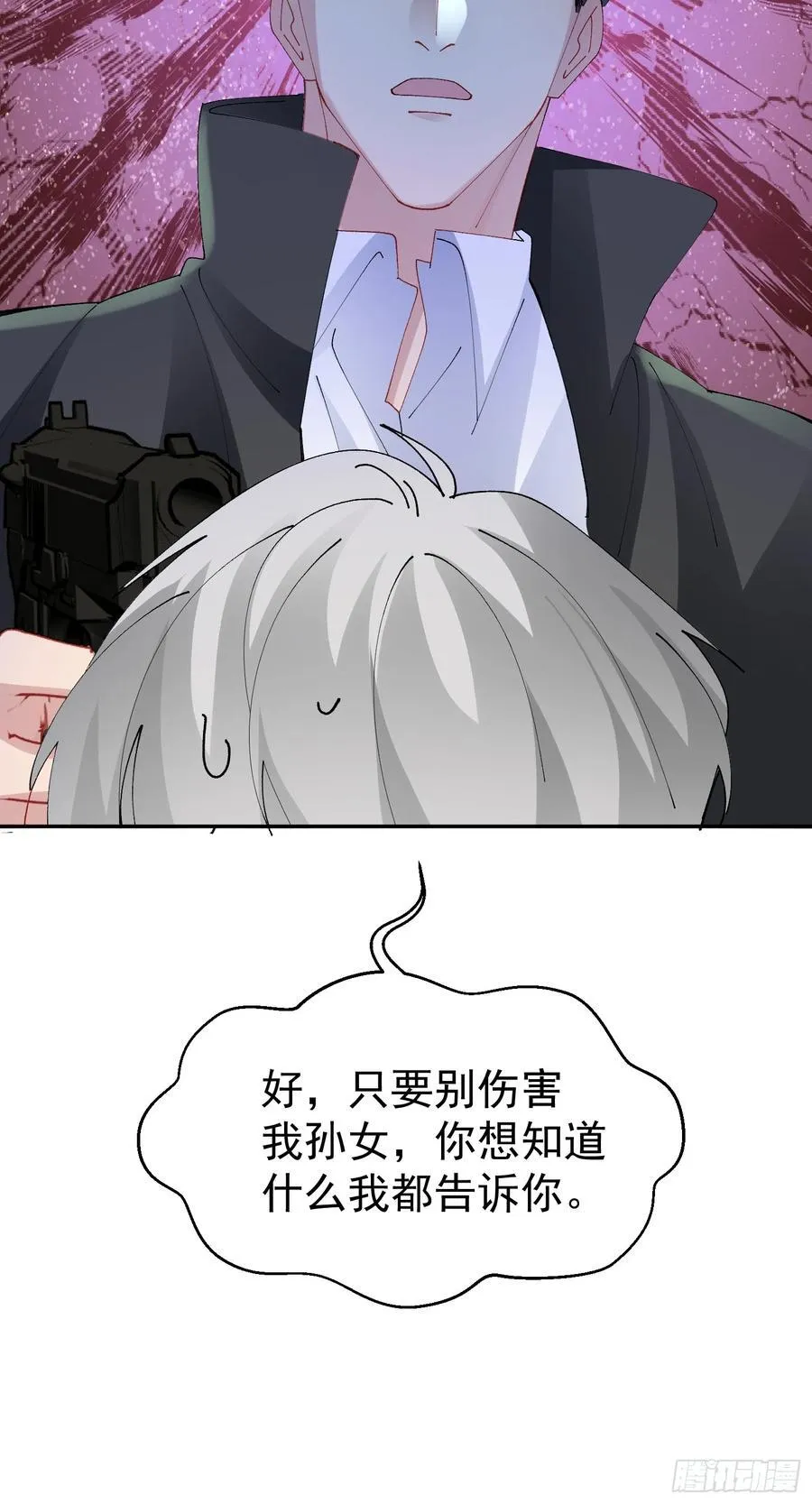 032-你又要抛下我吗？10