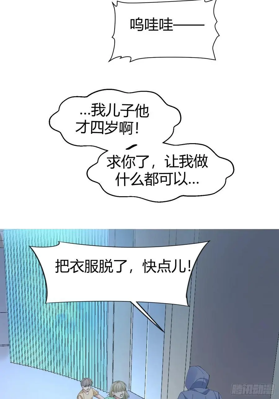 008-好好活下去13