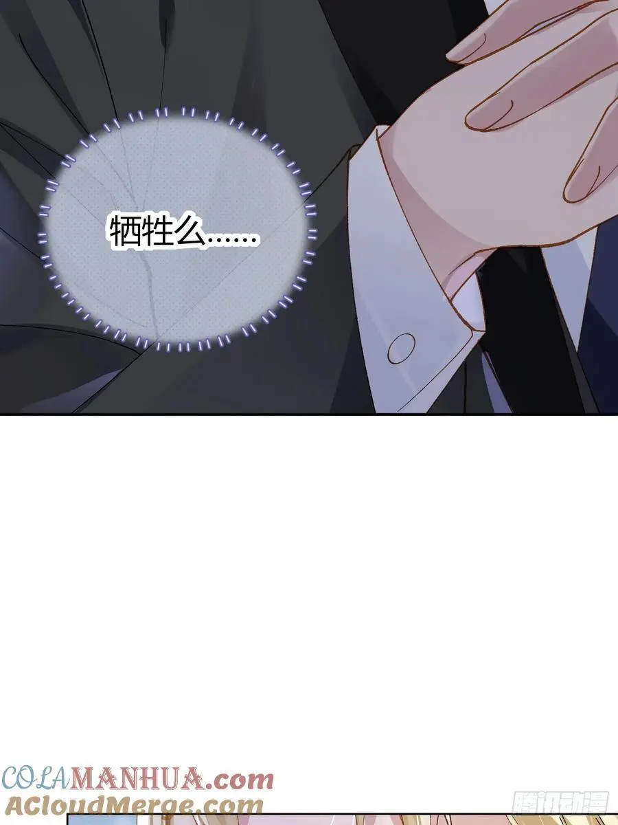 013-致命情人12