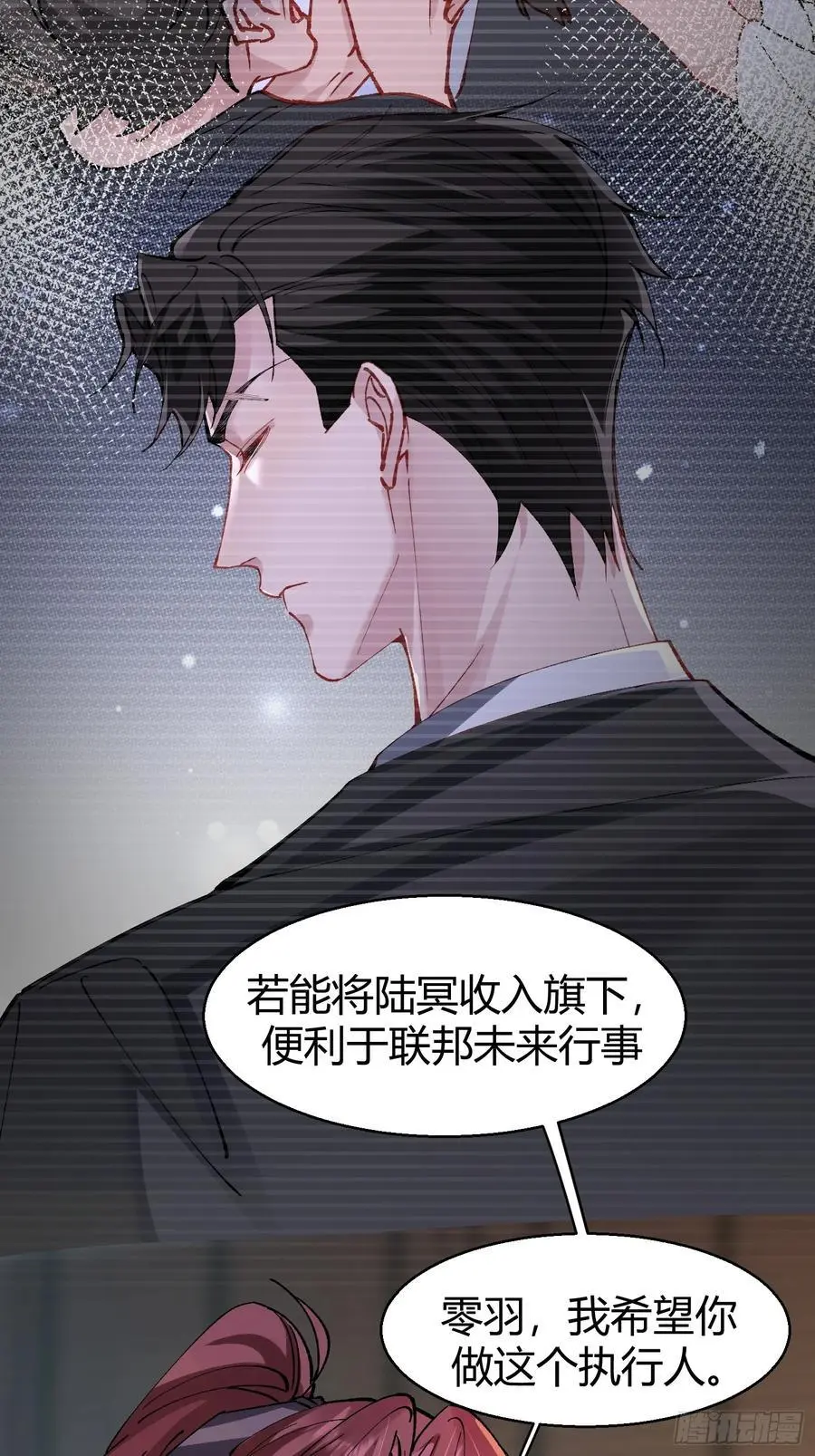 011-不是冤家不聚头46
