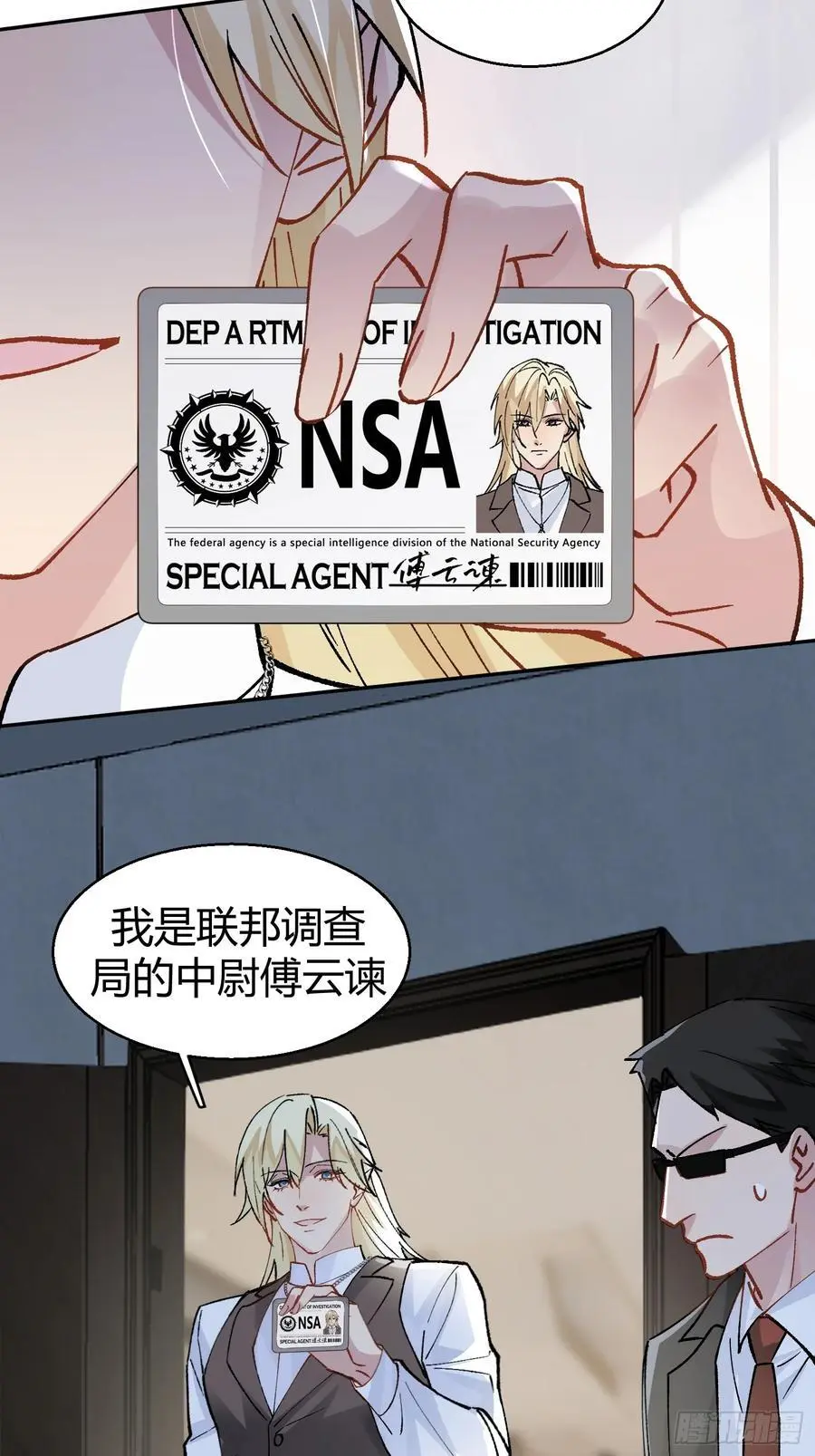 008-强者互换47