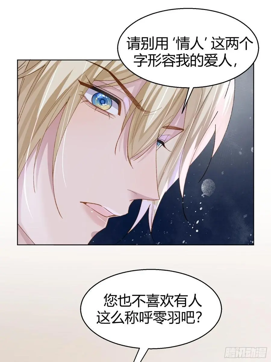 013-致命情人4