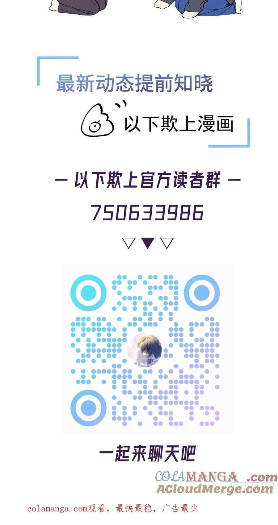 039-失踪案的真凶57