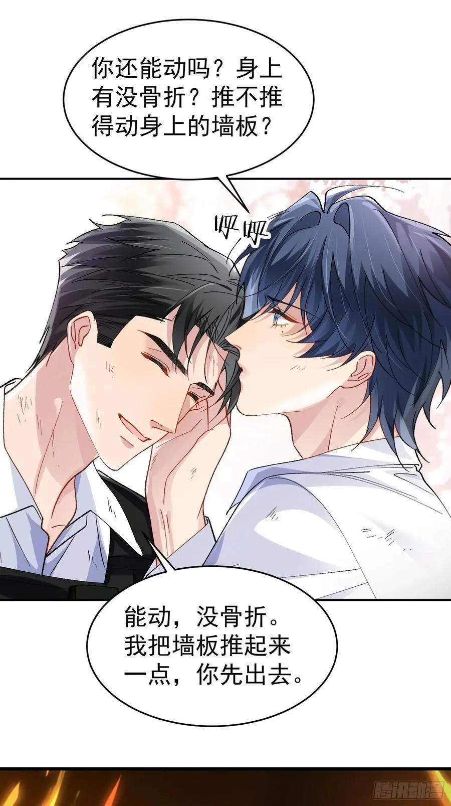 027-温情时刻32