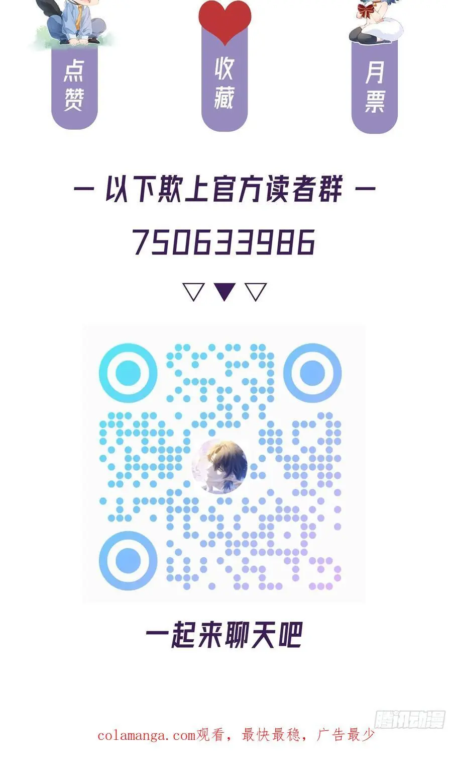 014-失身58