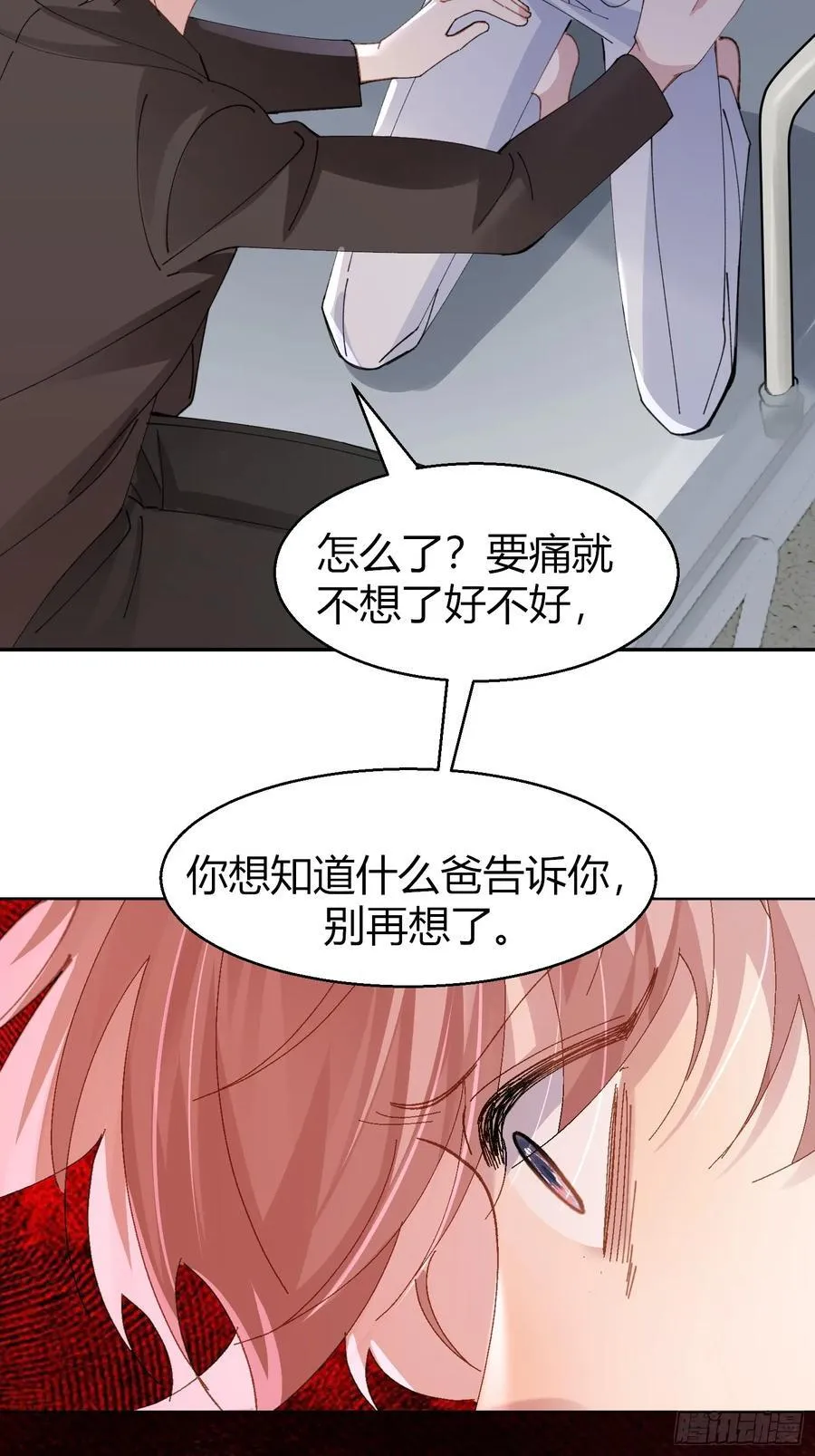 036-不归客34