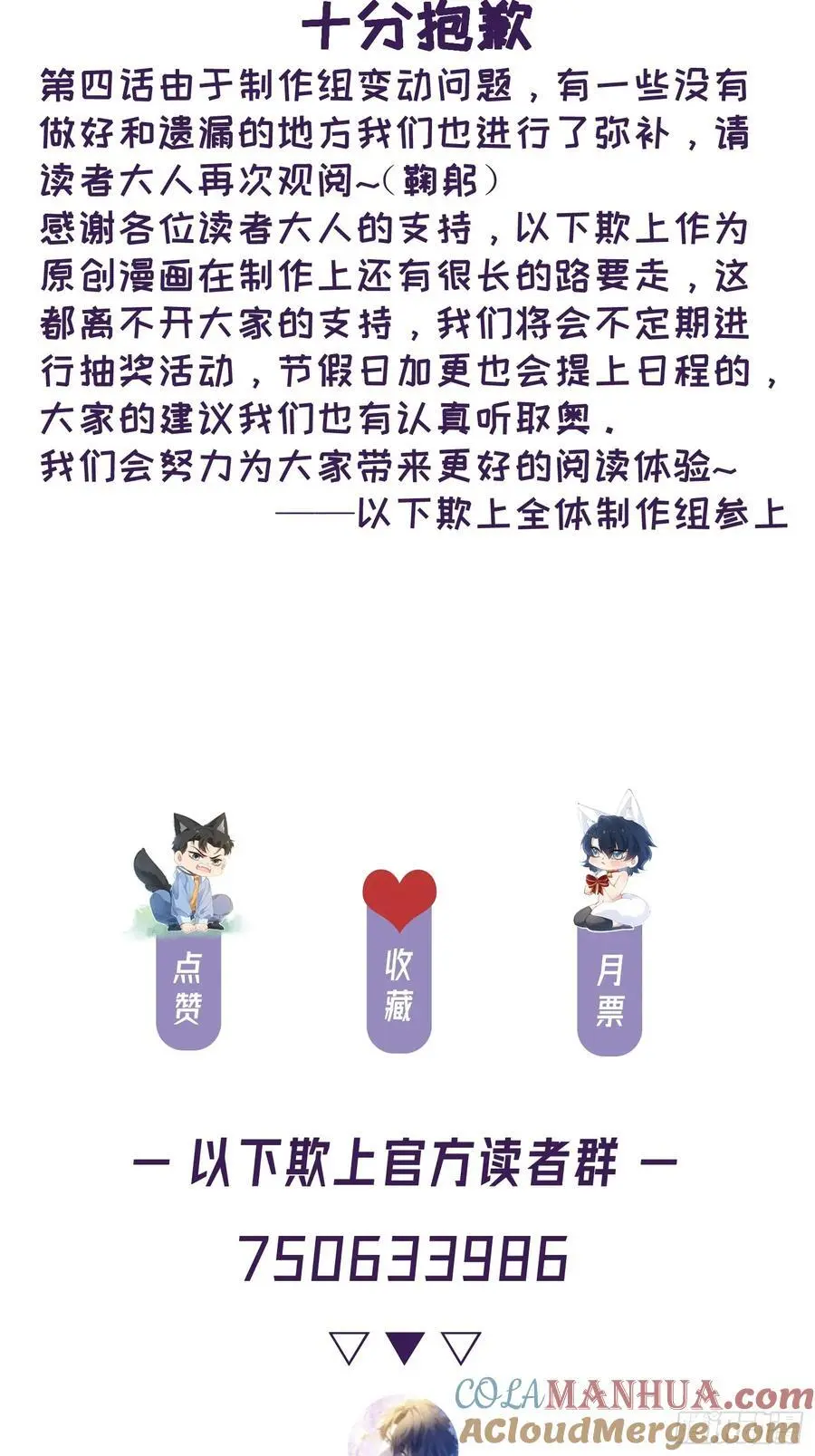开奖公告8