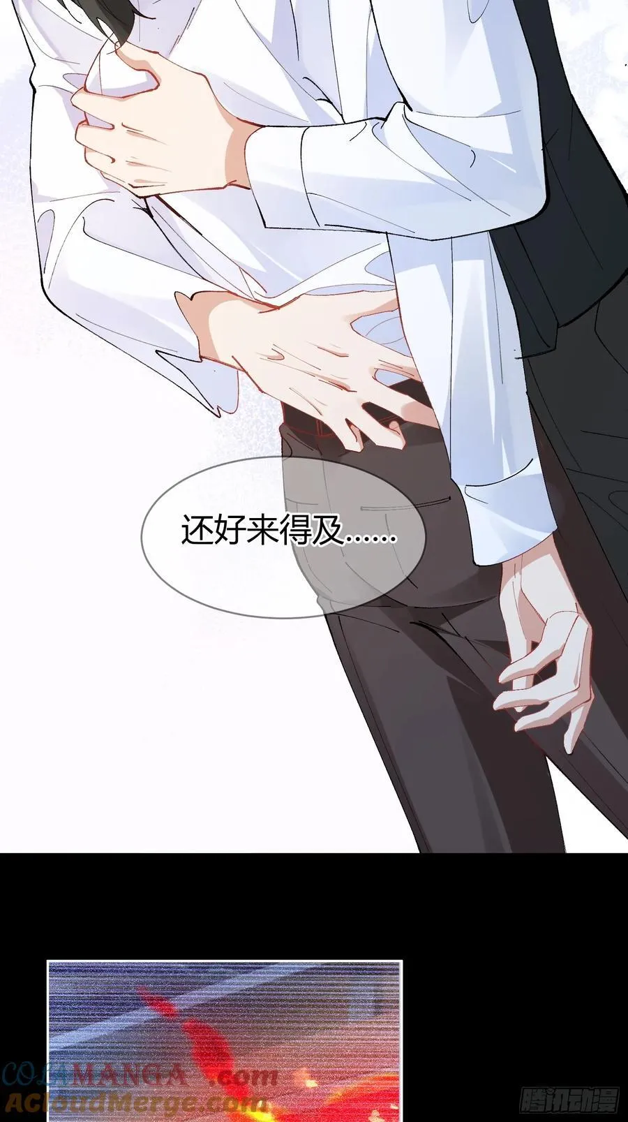026-危境中的告白9