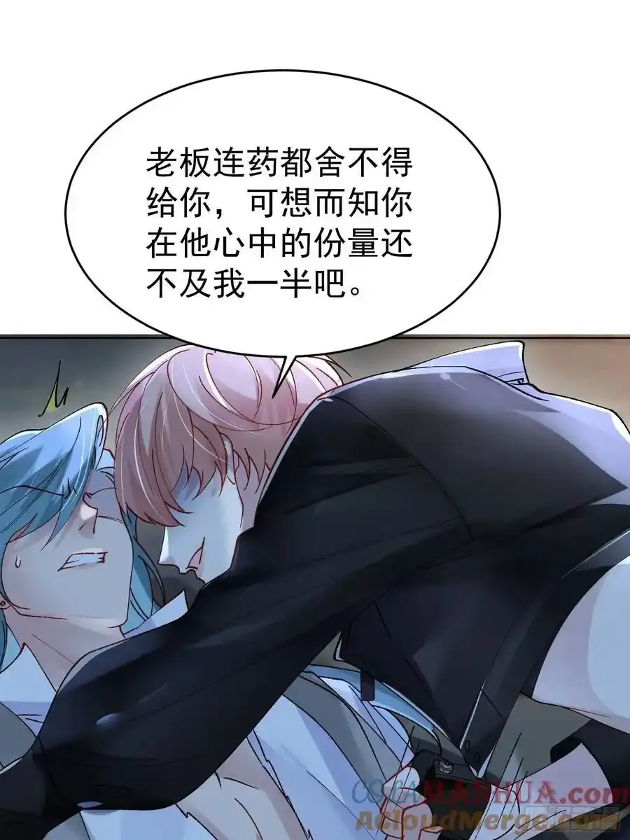 017-触手play48