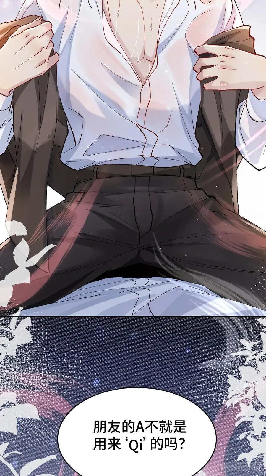 013-朋友A只可……49