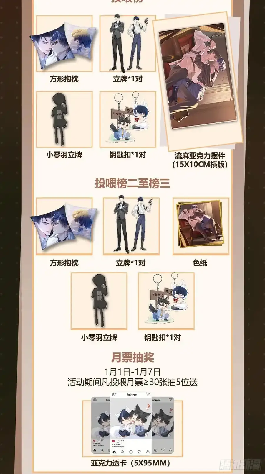 021-梦境游戏44