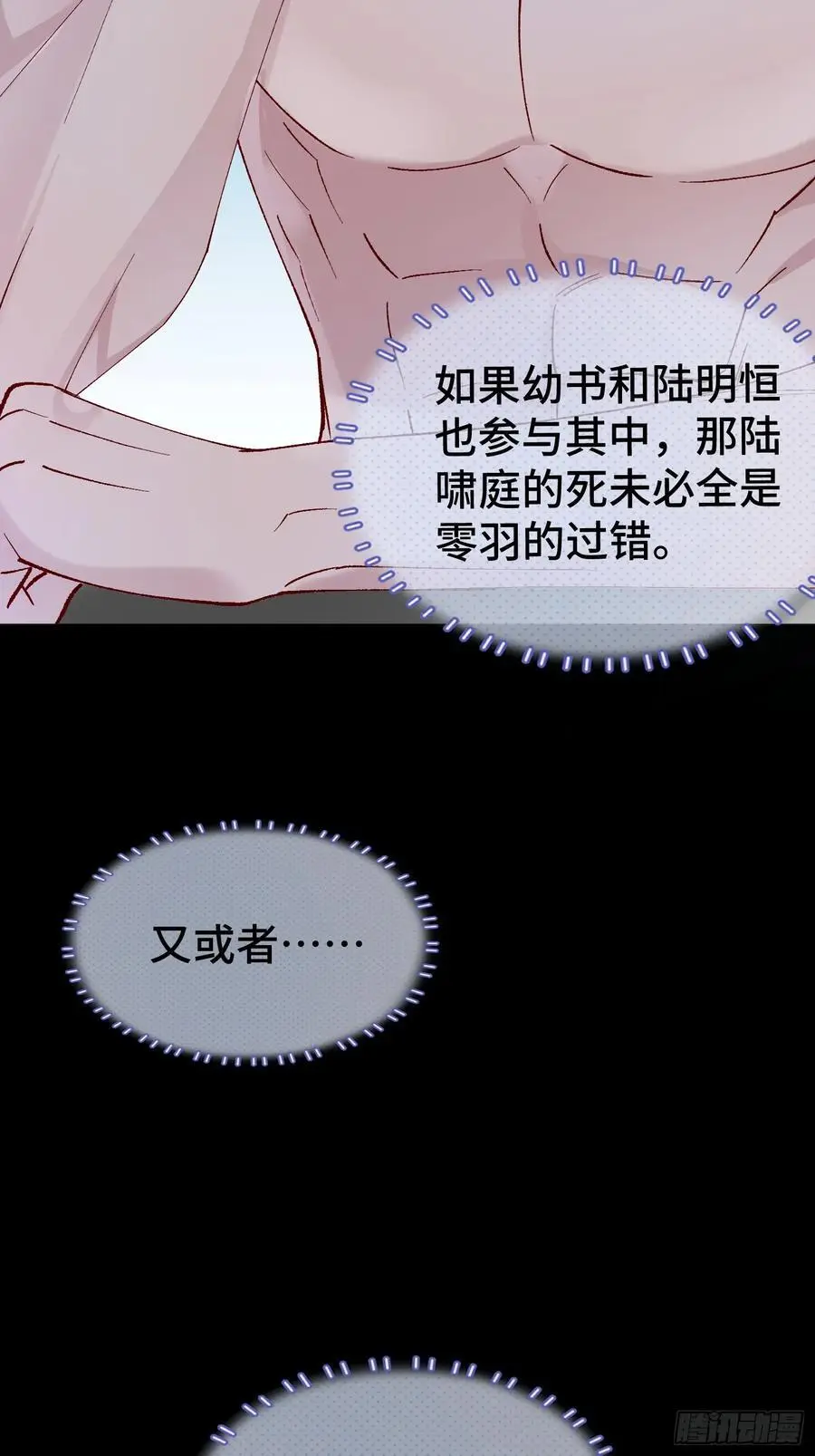 011-结盟（附抽奖活动）8