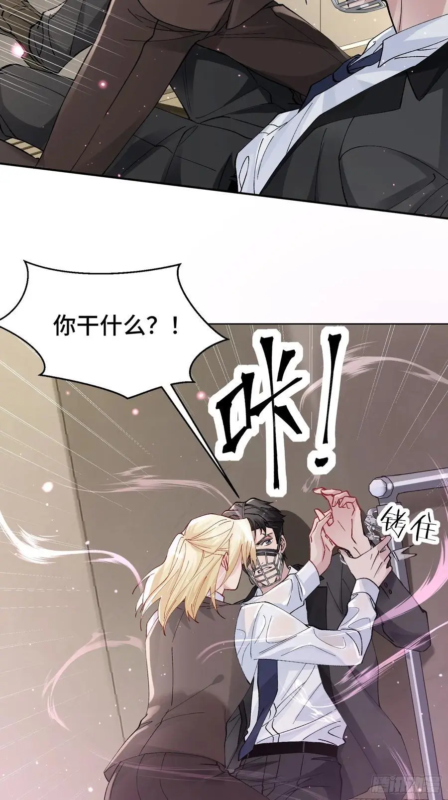 013-朋友A只可……47