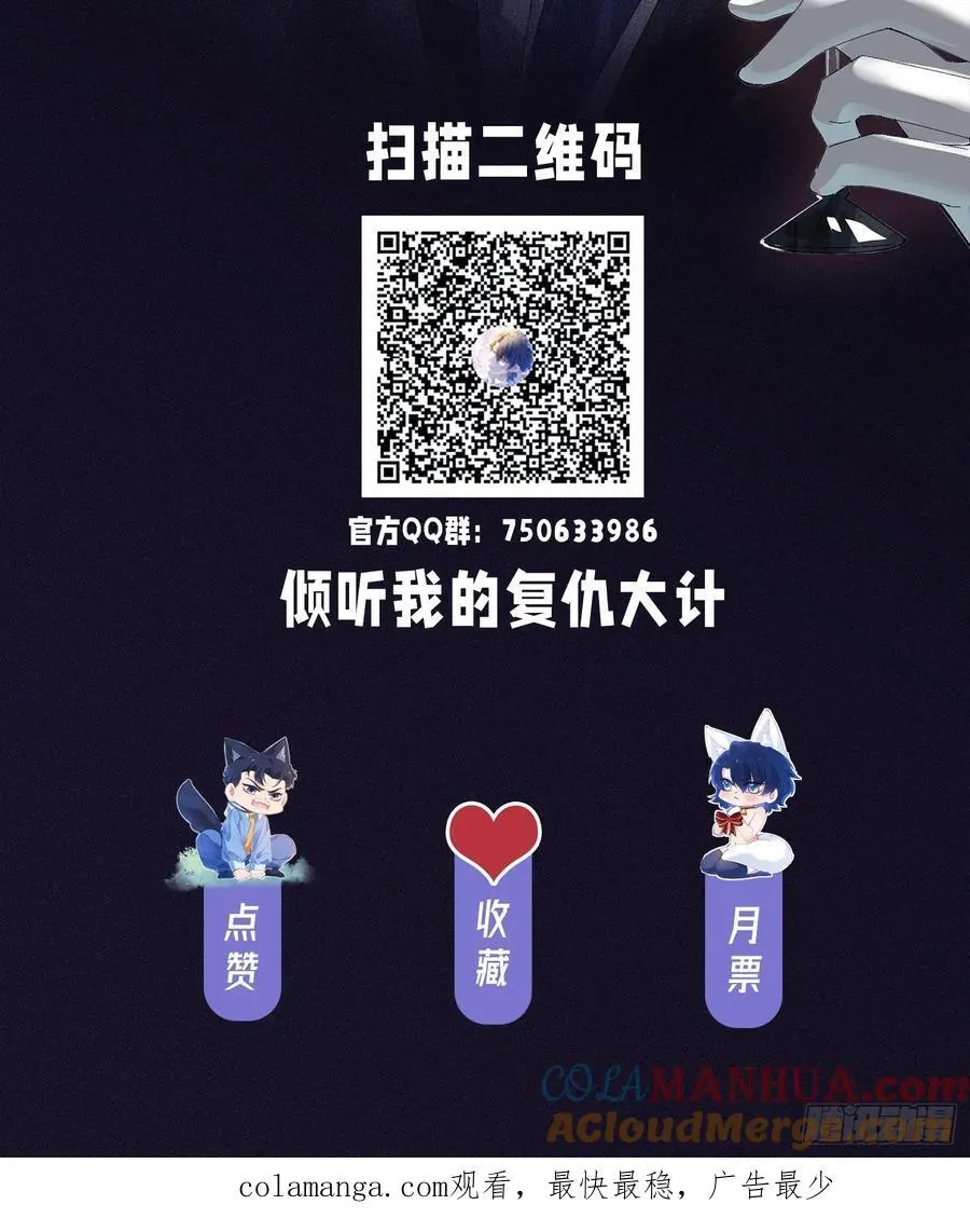 006-所有人都该死51