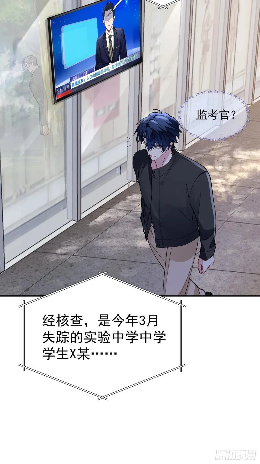 零羽·工作日记3