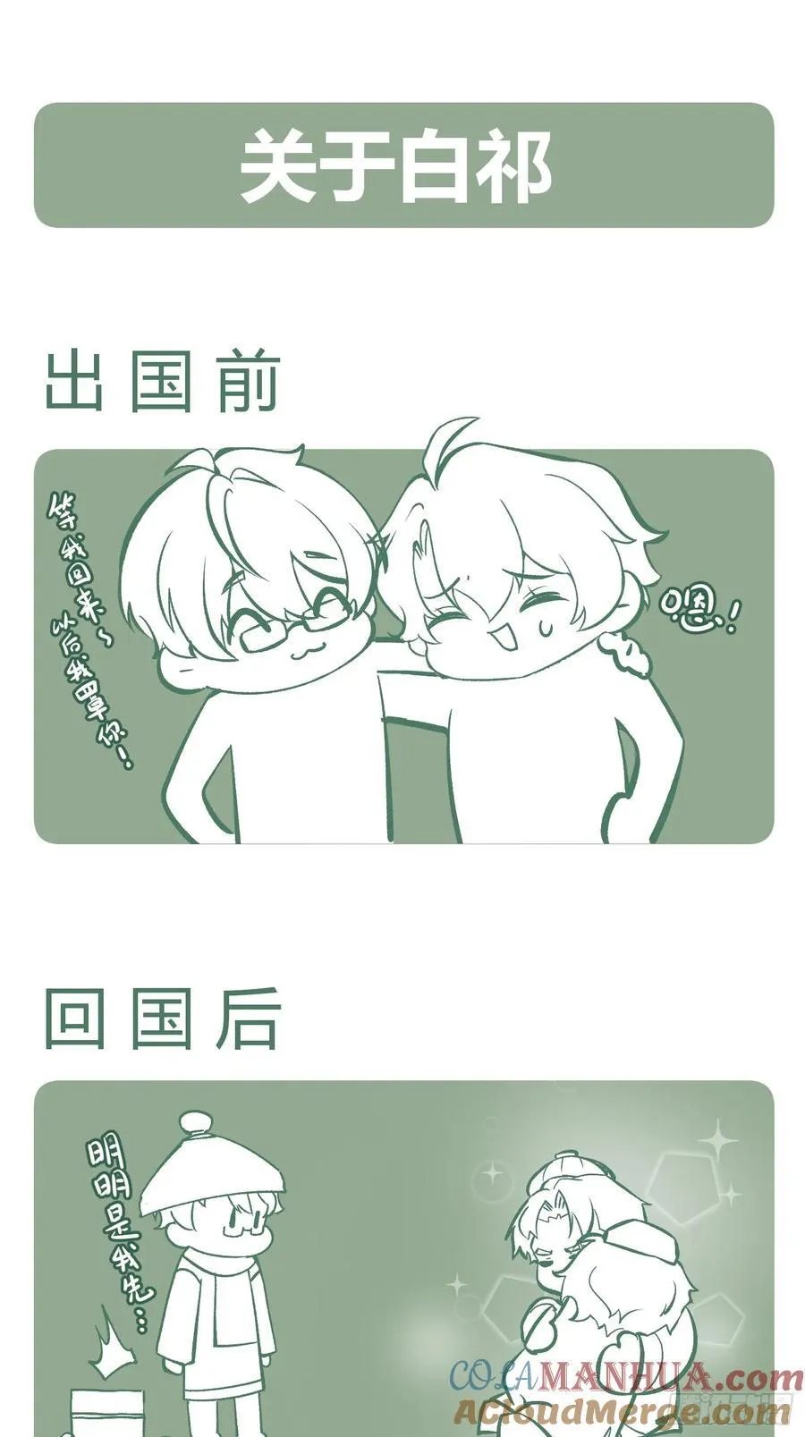 023-沉溺57