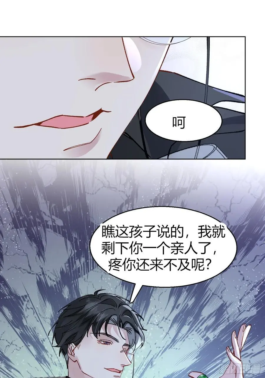 012-强者互换22