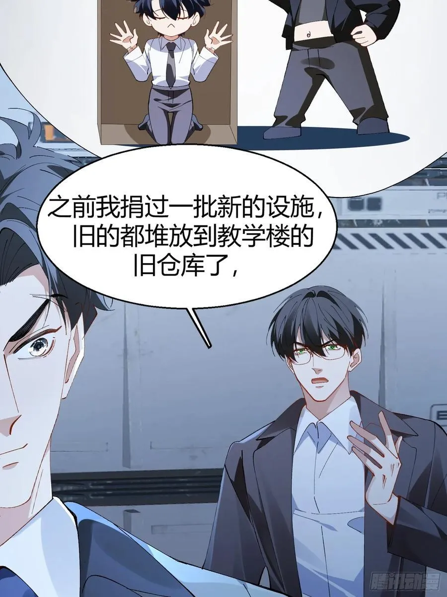 024-营救行动19