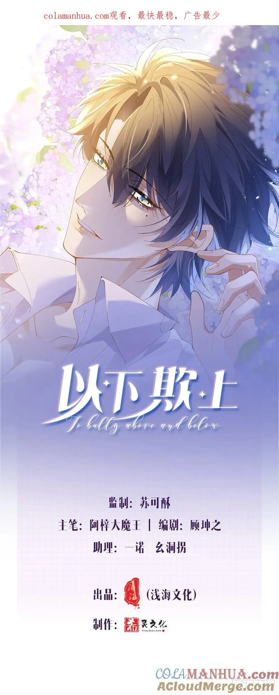002-无法逃离的束缚61