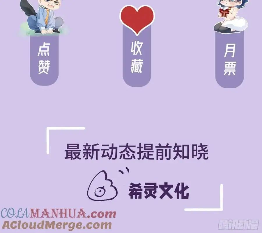 重置公告-感谢支持·附抽奖活动2