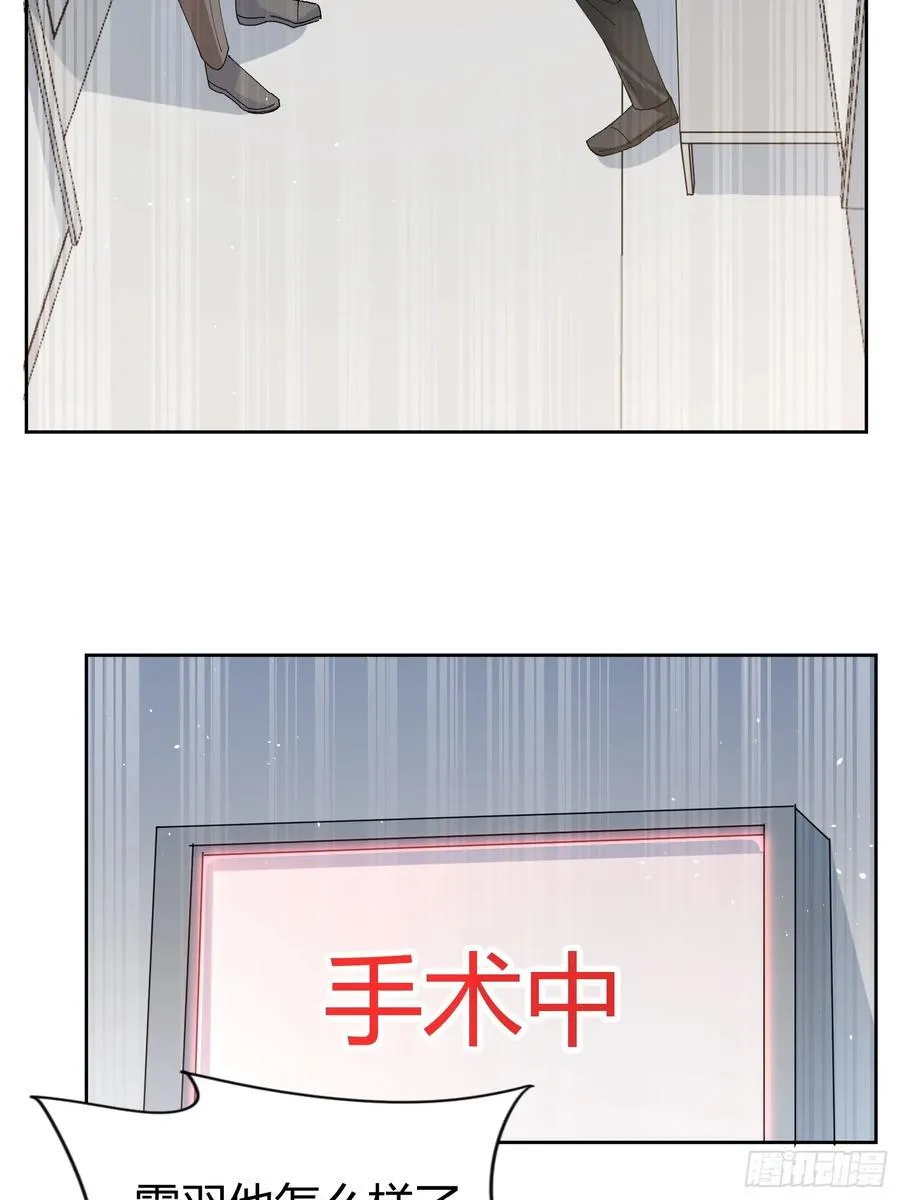 029-突发变故53