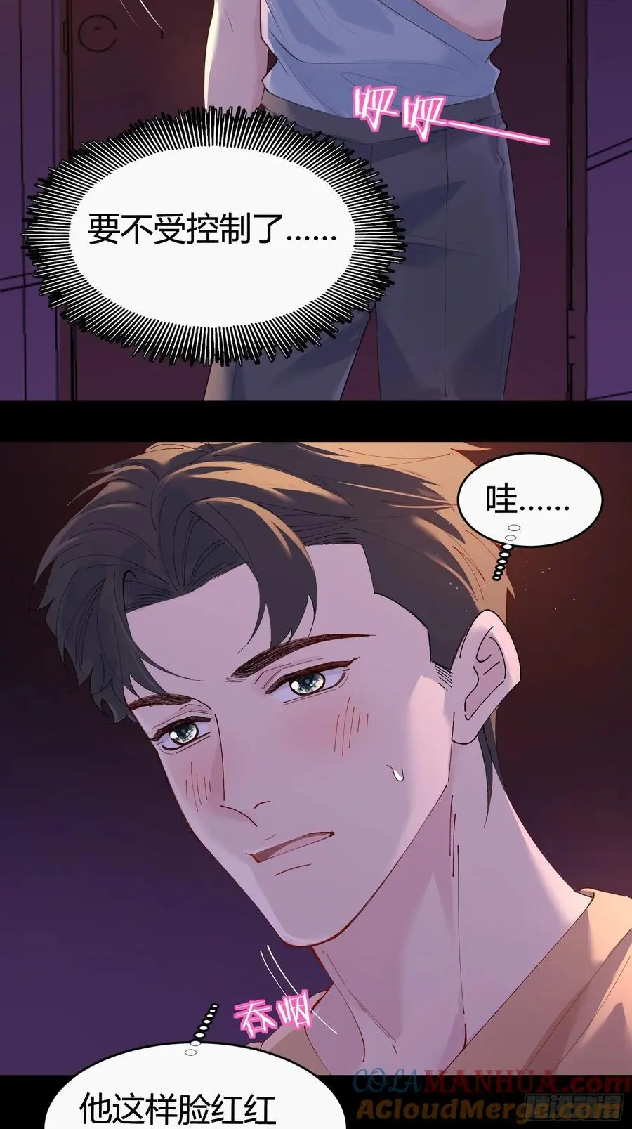 004-放开我36