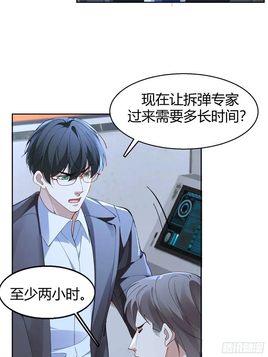 024-营救行动14