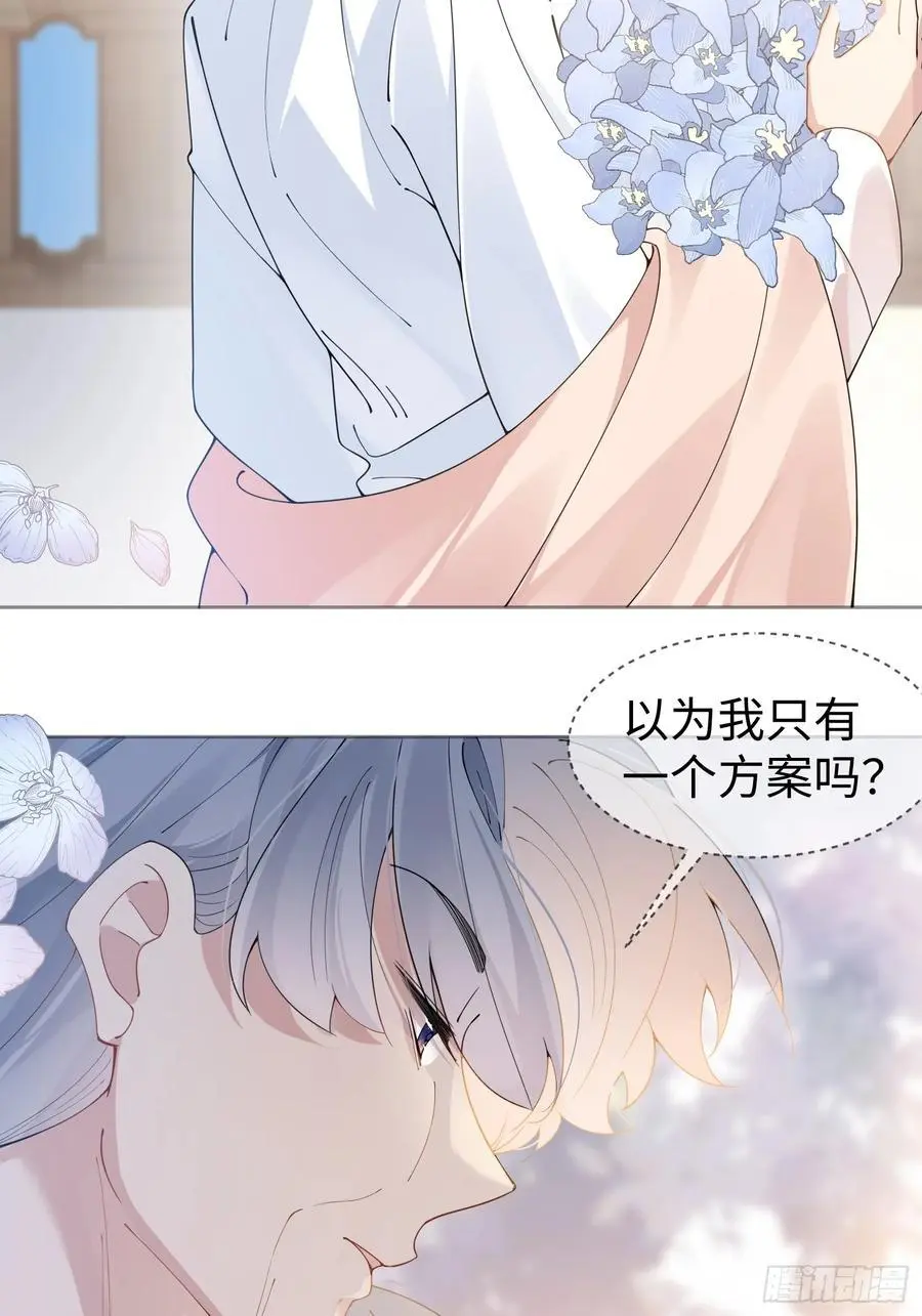 003-暗潮汹涌47