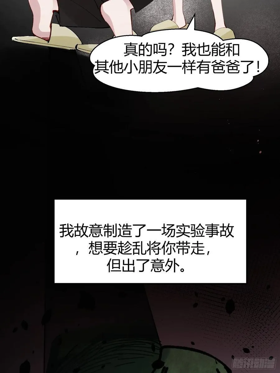 036-不归客23