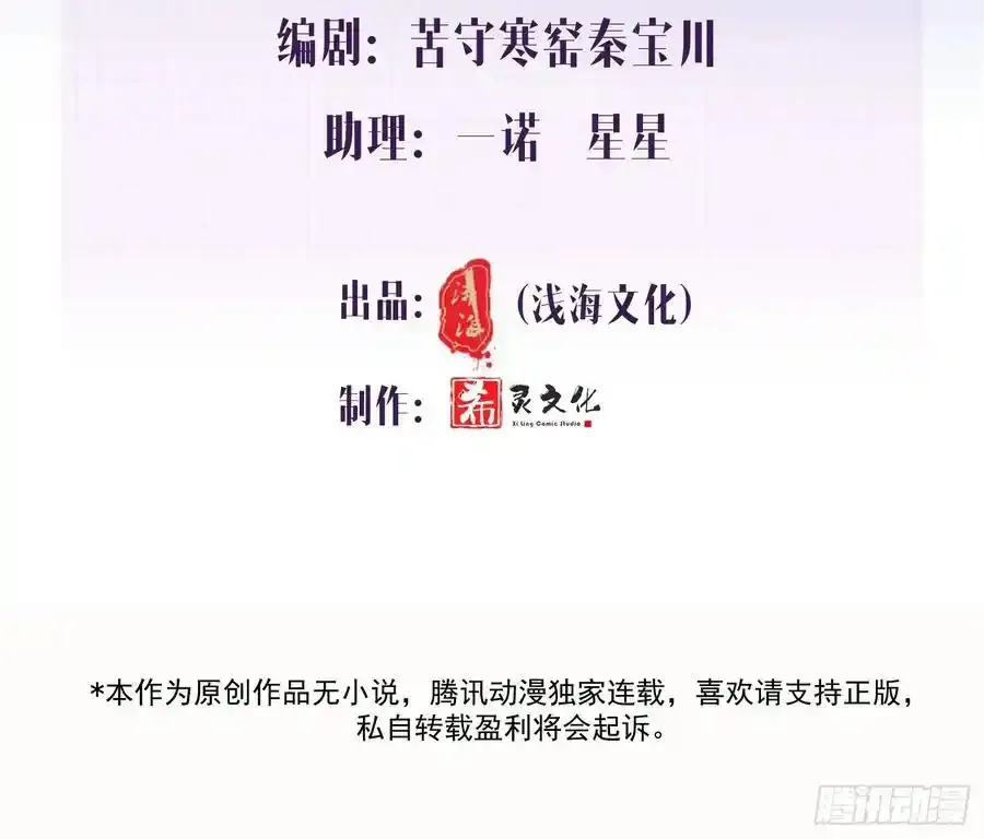 020-身世（附活动）52