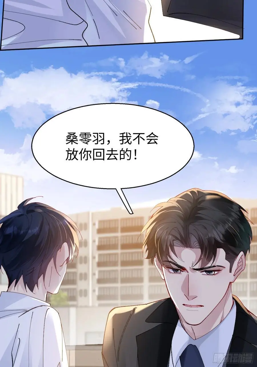 005-无路可退35