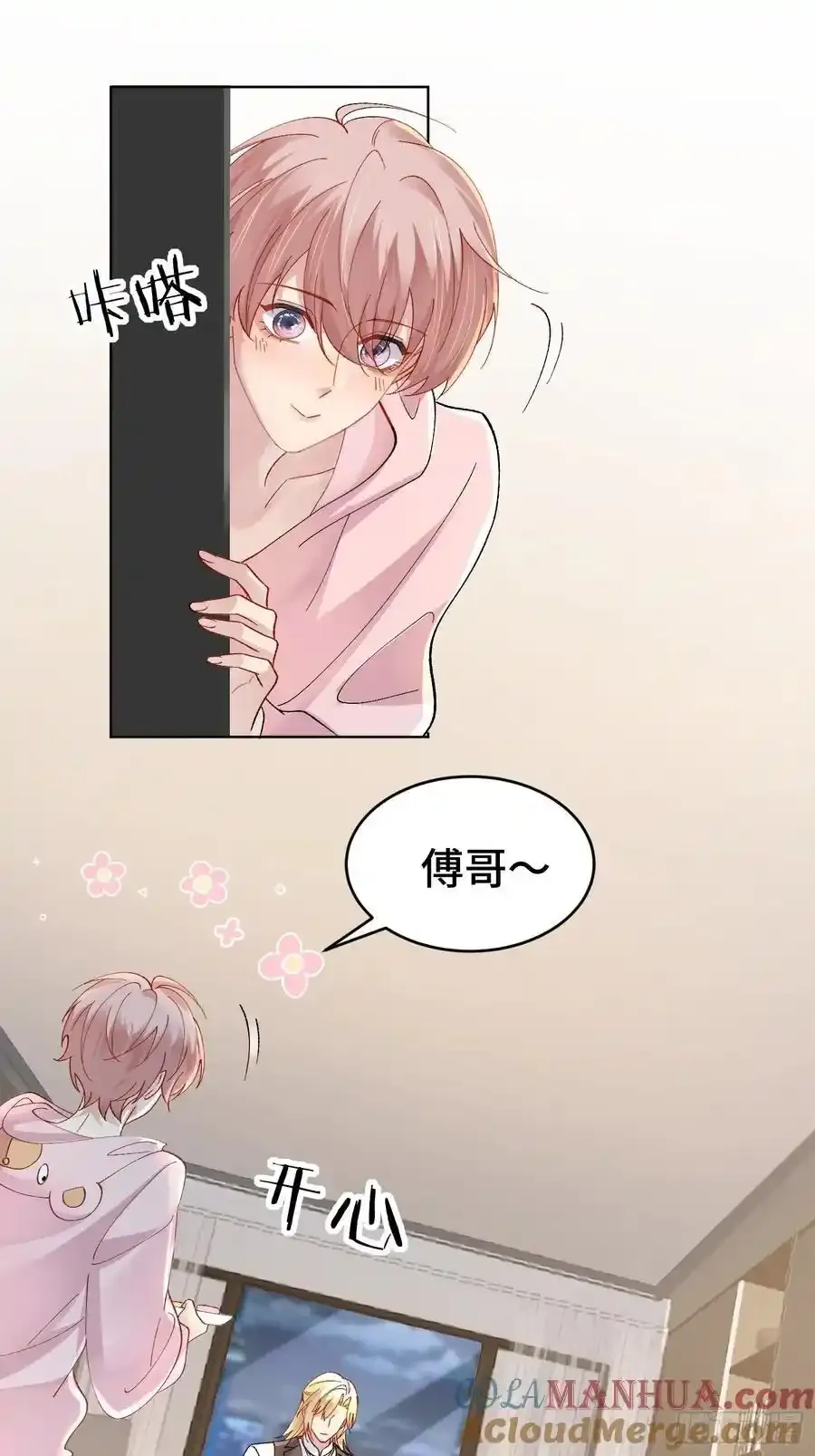 015-掉马36