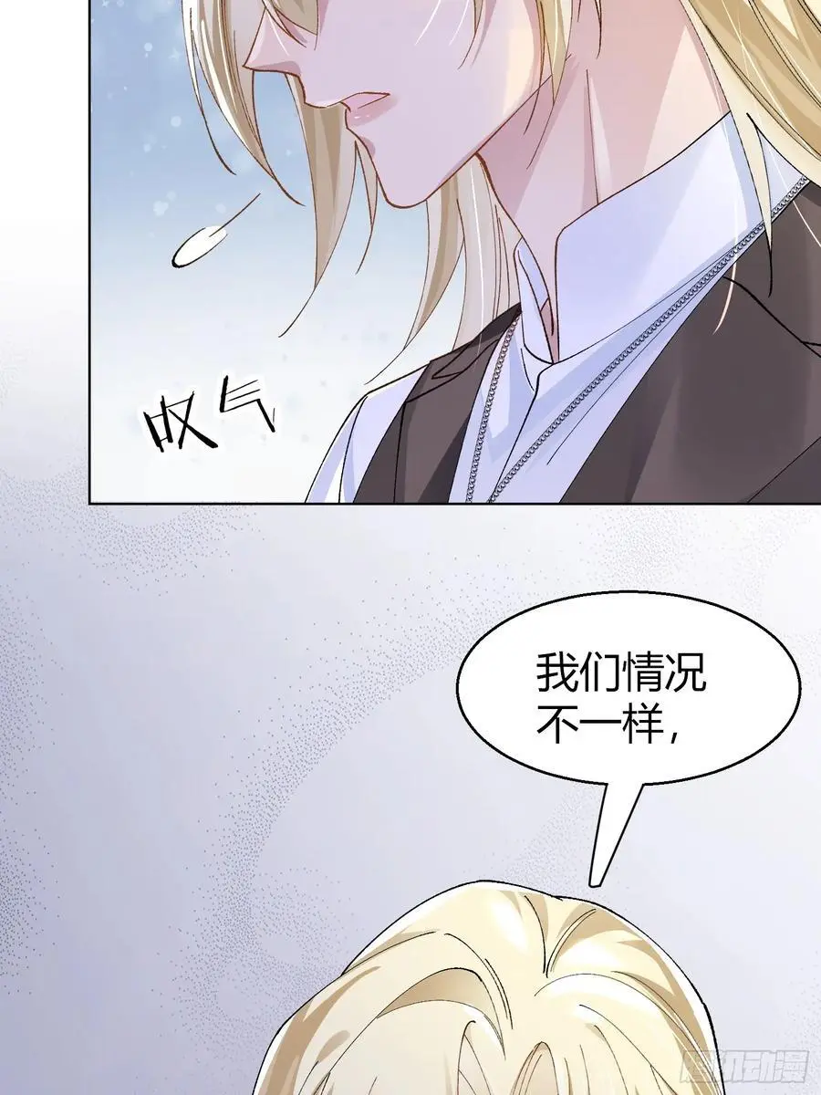 013-致命情人13