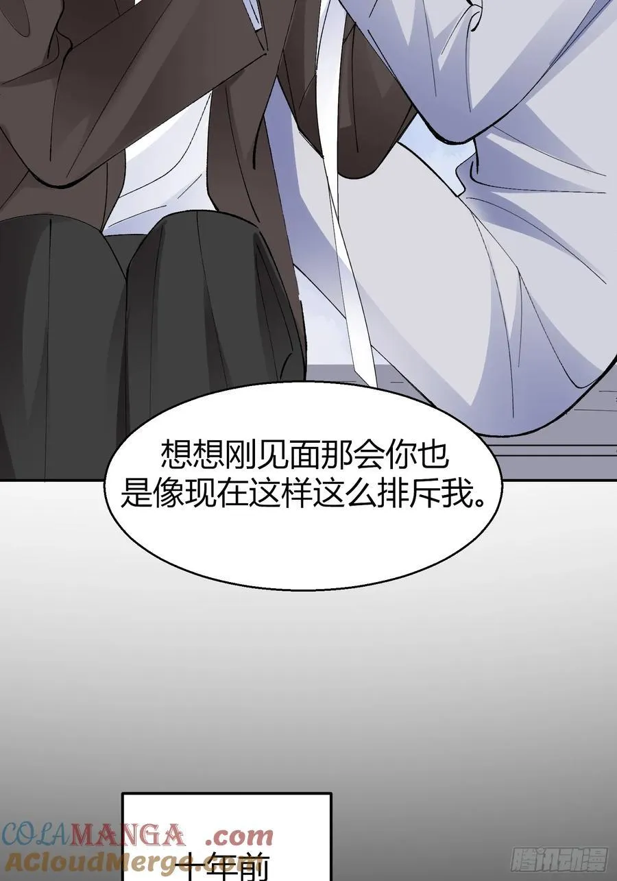 036-不归客9