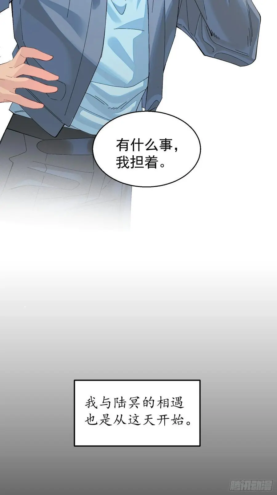 003-初遇5