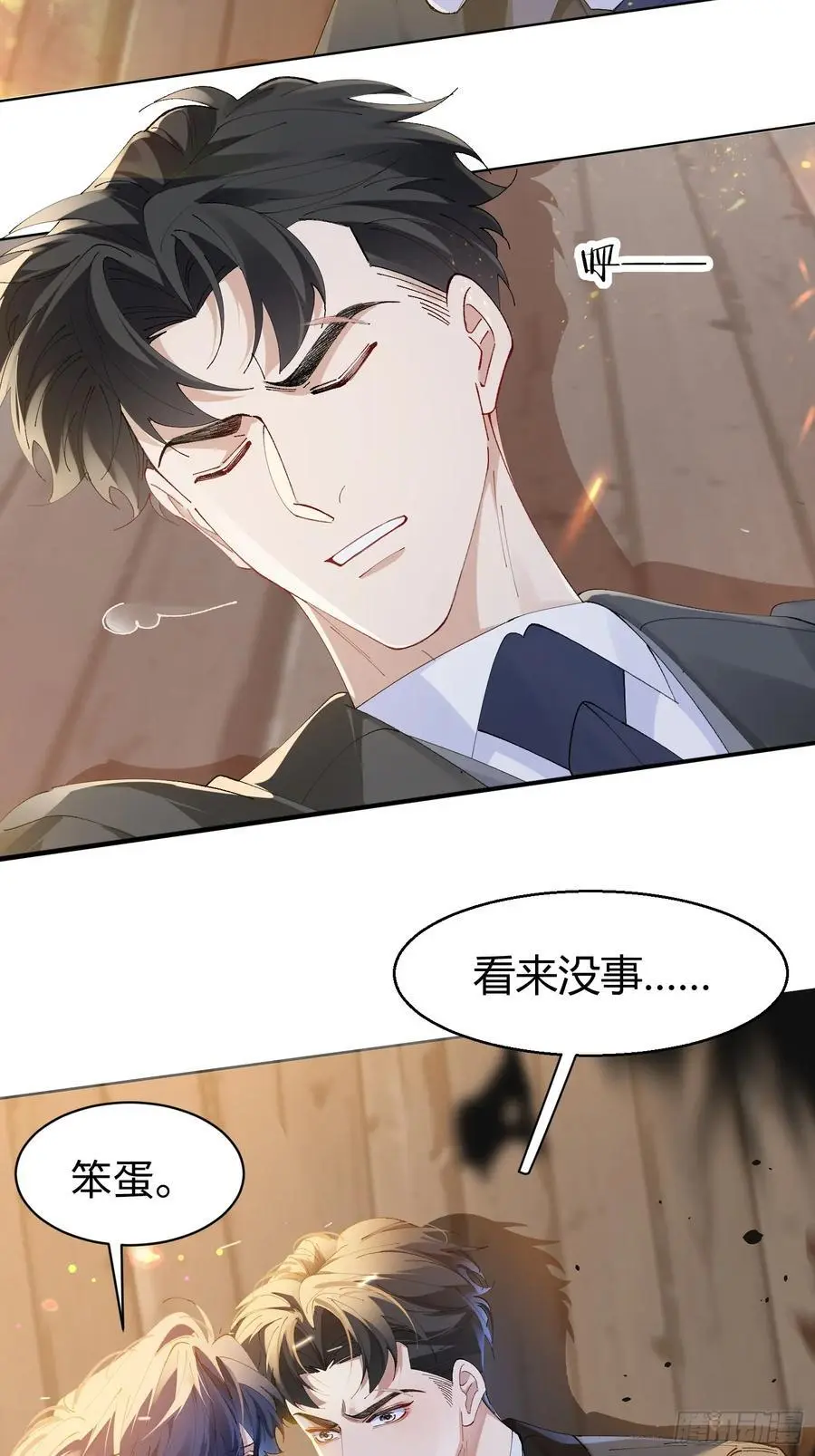 005-无路可退44