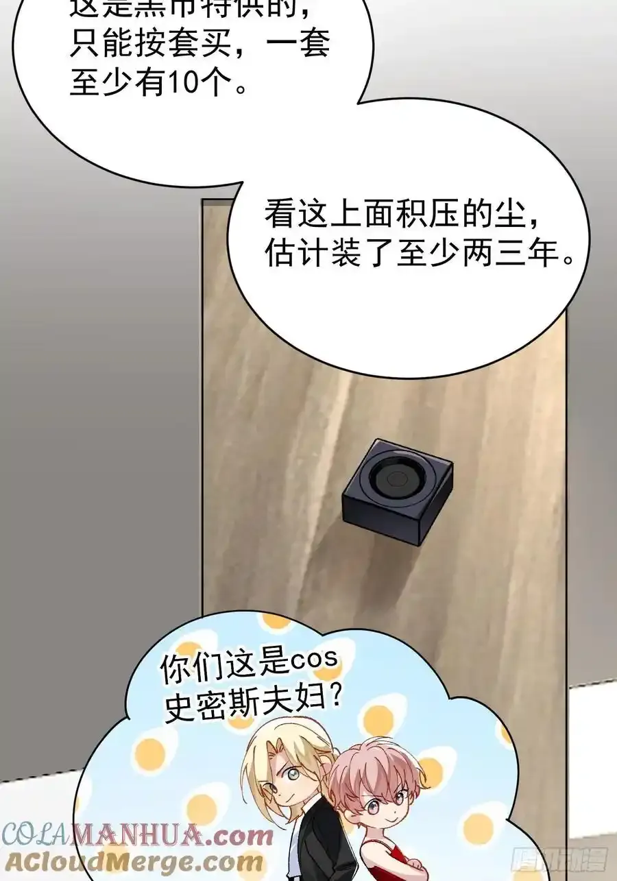 019-监视器15