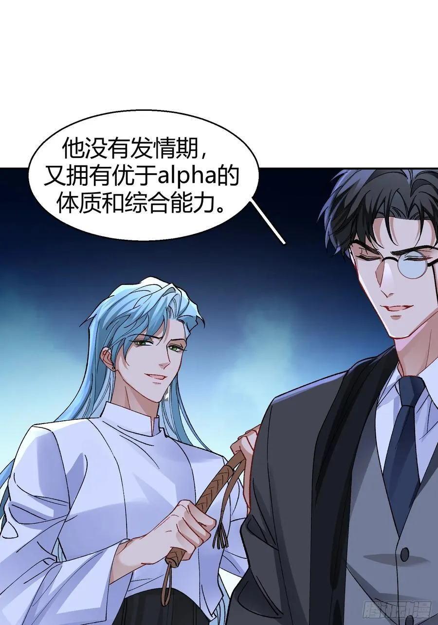 040-背叛38