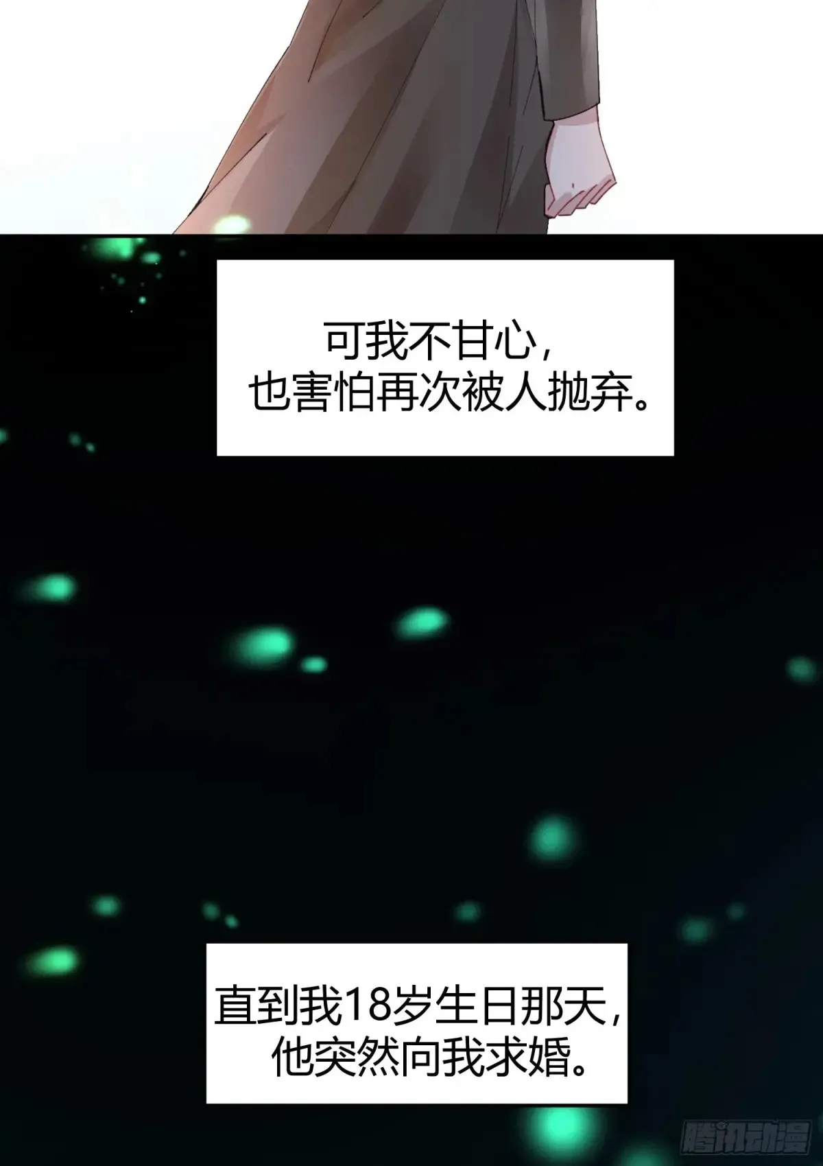 037-蛊惑59