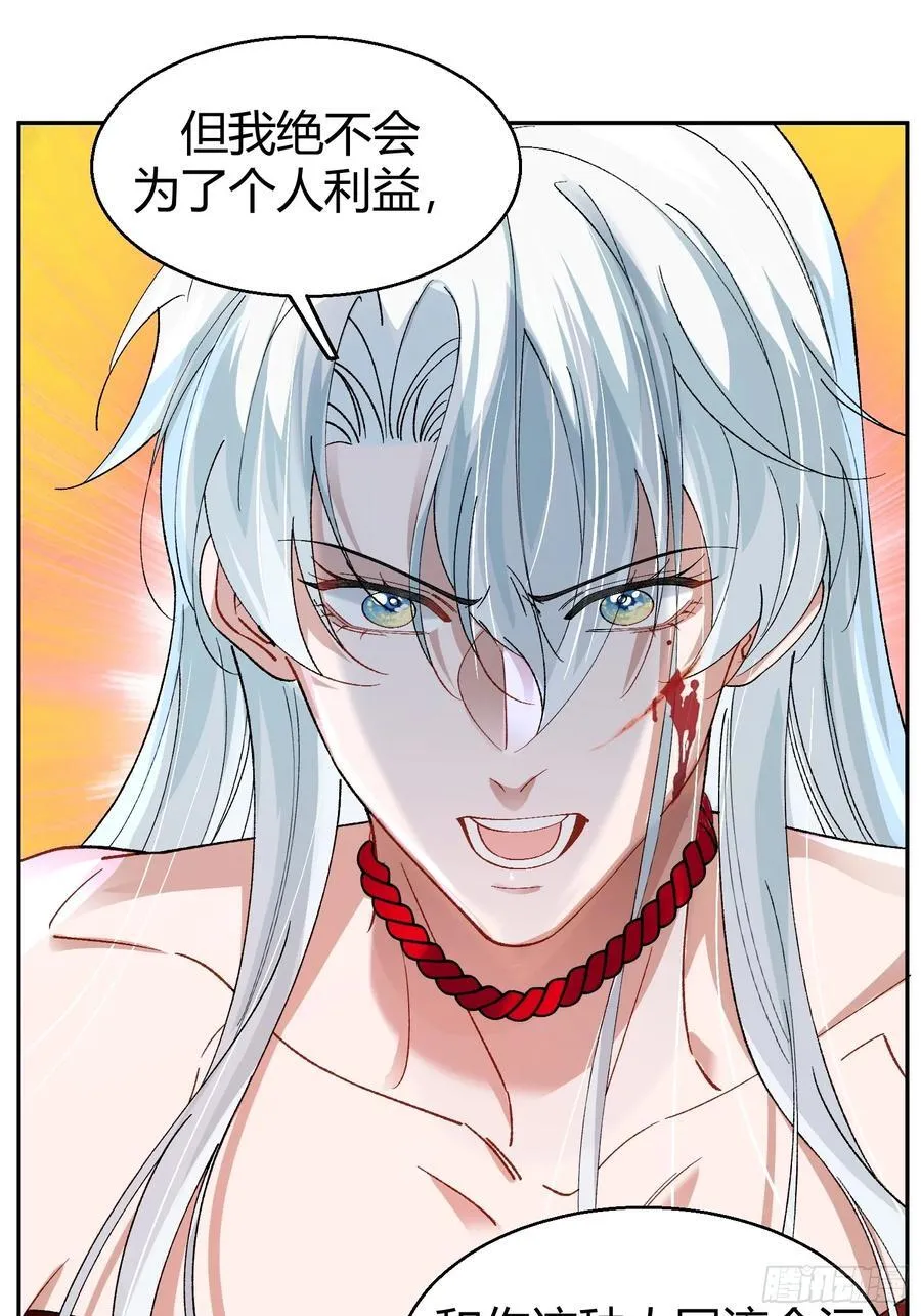 040-背叛43