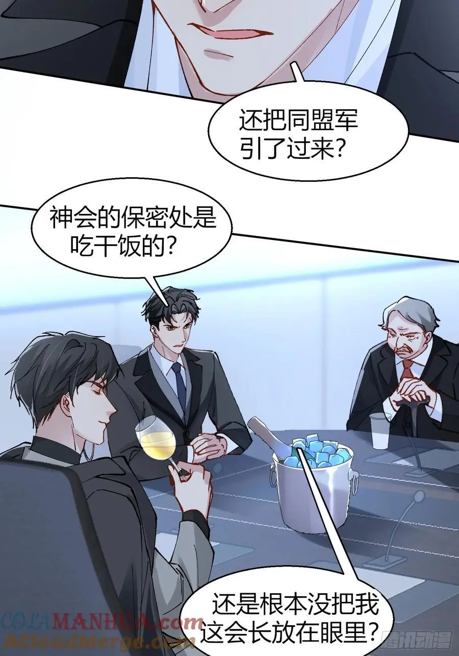 008-强者互换18