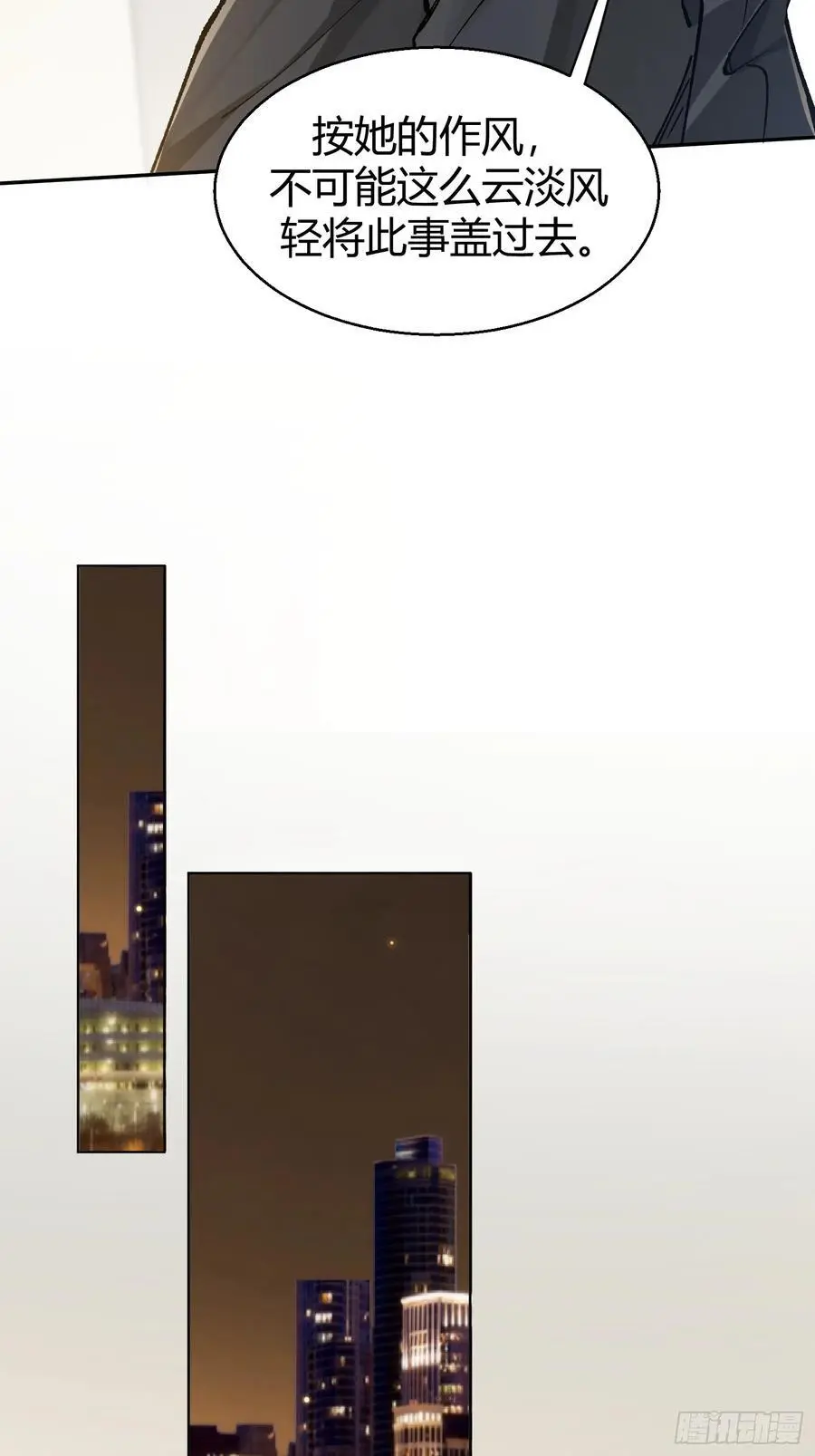 011-不是冤家不聚头16
