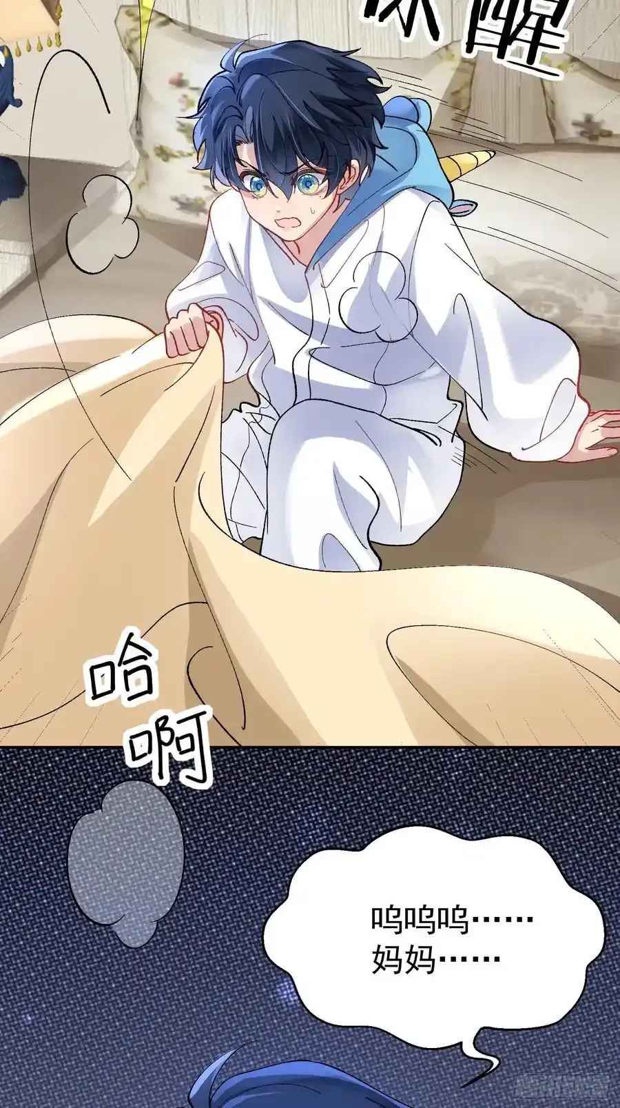 021-梦境游戏56