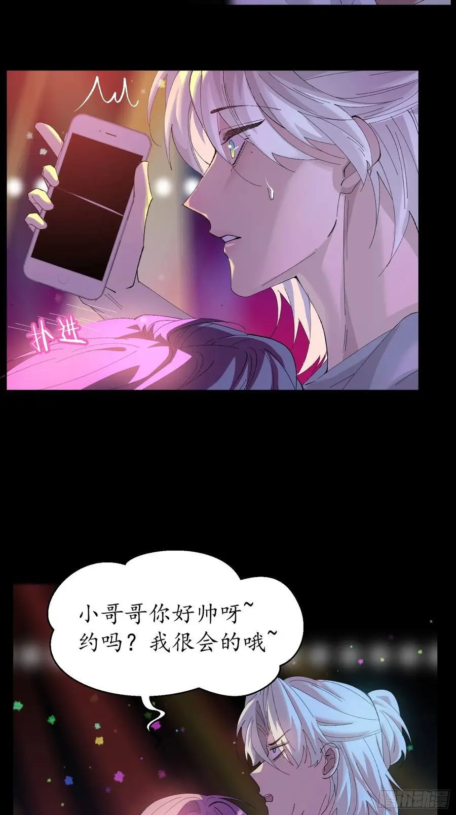 003-初遇10