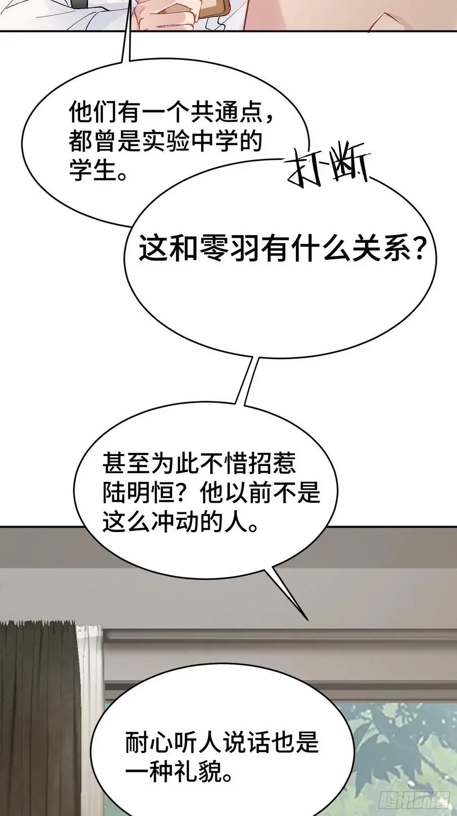010-失身46