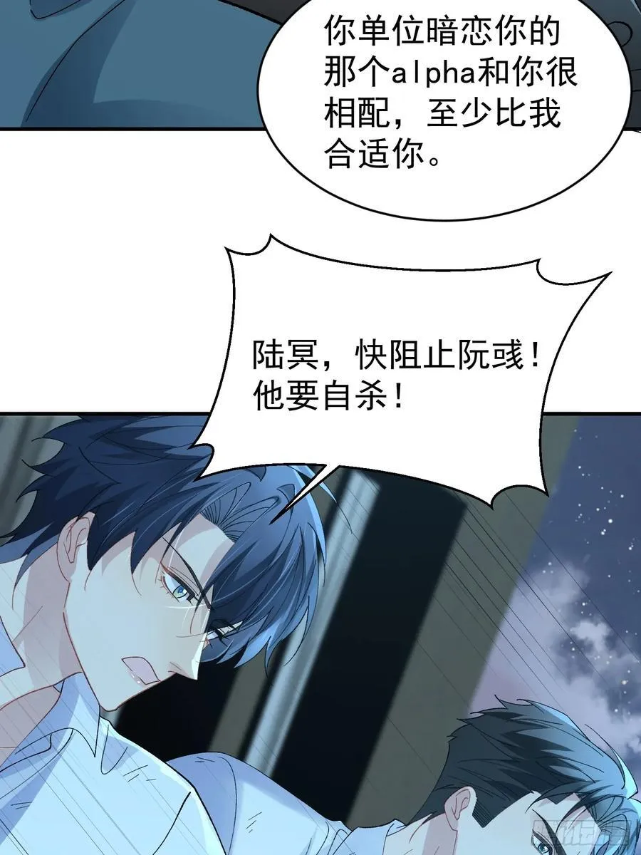 029-突发变故5