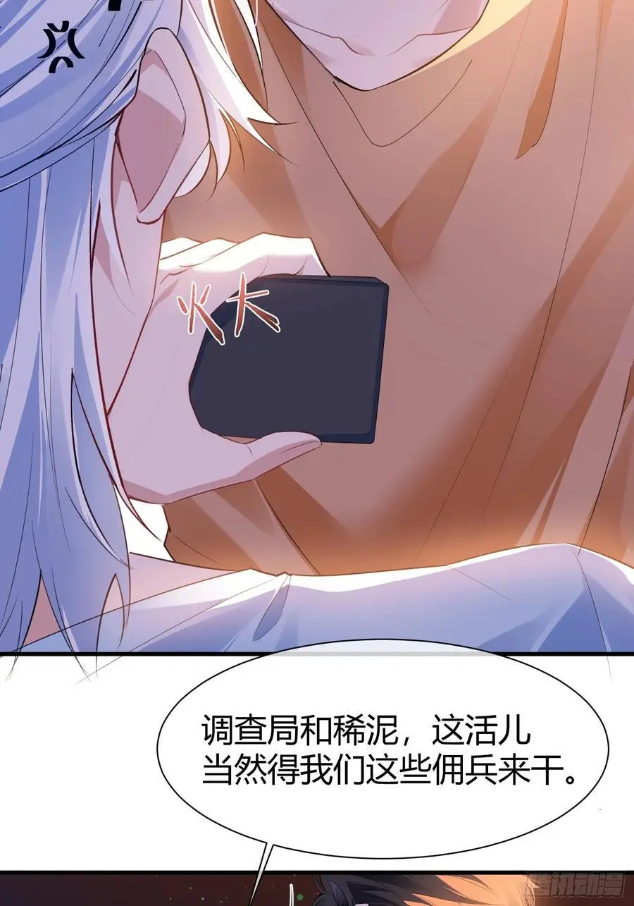 004-放开我17
